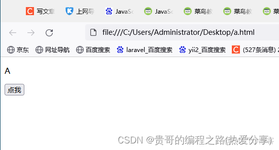 JavaScript参考手册 String函数 18064字(搞定！)_前端_08