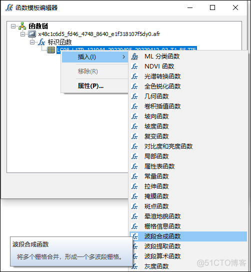 如何从卫星图中提取水系数据_机器学习_03