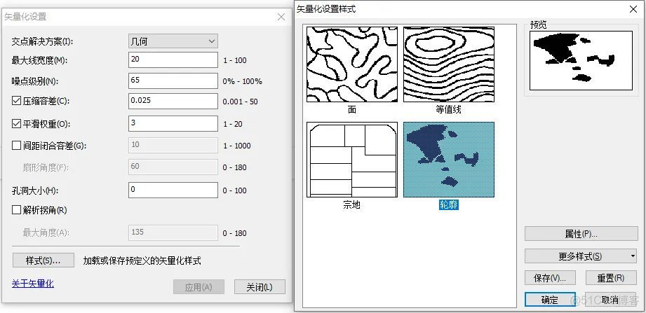 如何从卫星图中提取水系数据_图层_14