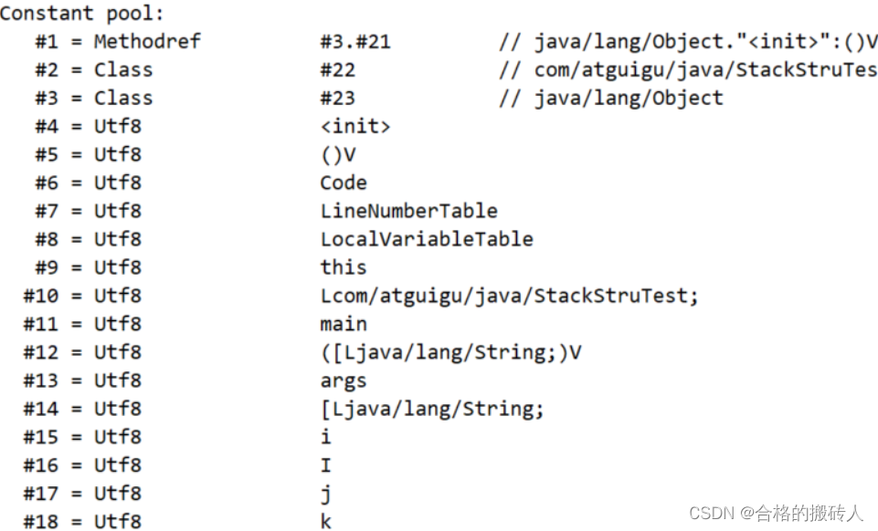 JVM-类加载子系统_加载_08