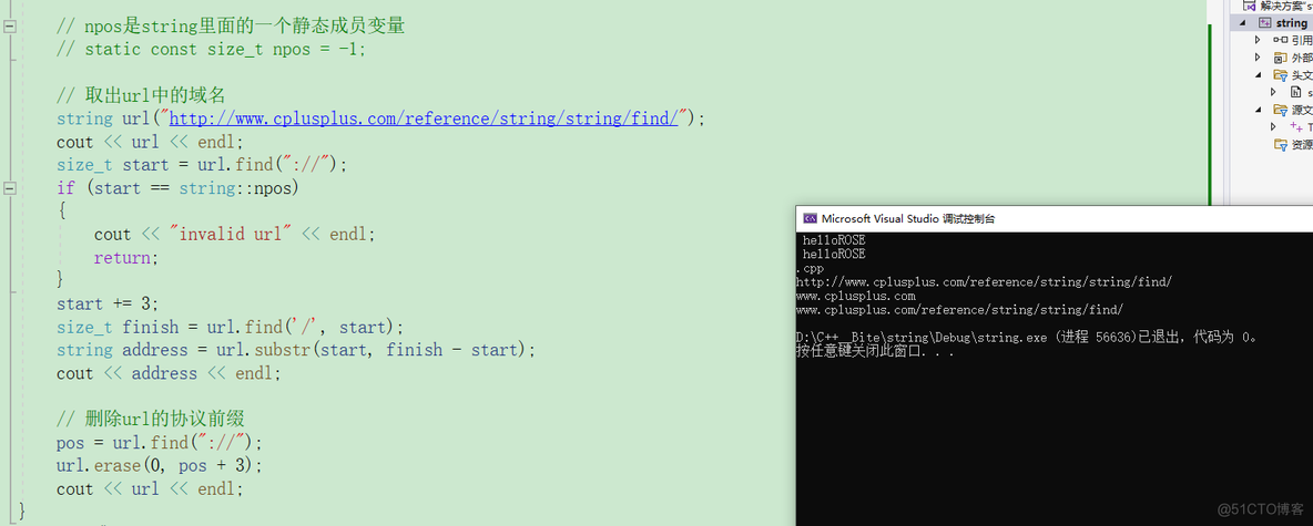 C++---string类的使用和模拟实现_字符串_09