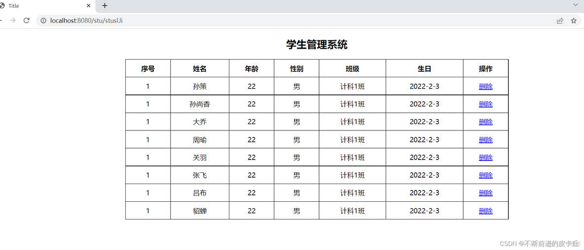 Spring Boot整合Thymeleaf_面试_02