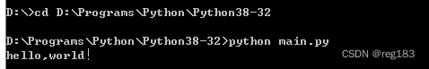 php代码调用python程序代码_php_02