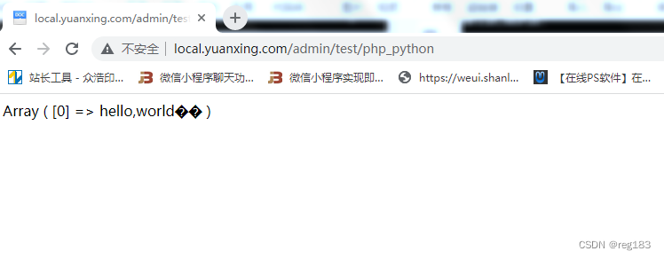 php代码调用python程序代码_数组_04