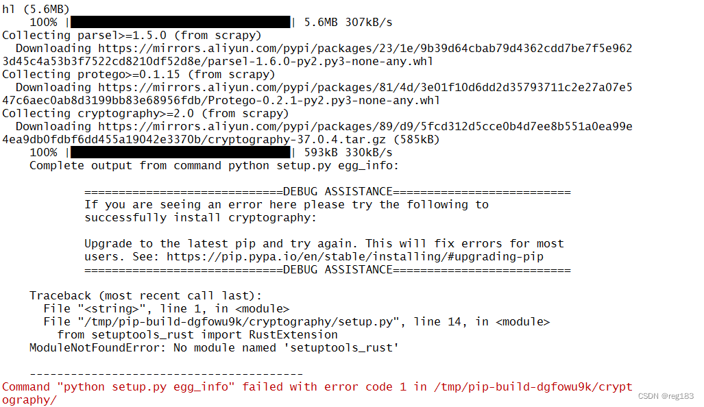 pip-command-python-setup-py-egg-info-failed-with-error-code-1