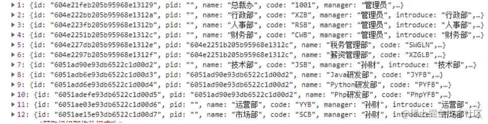 自己封装的一些工具函数_数组