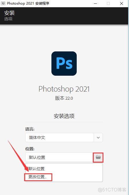 Photoshop2021安装教程_photoshop_04