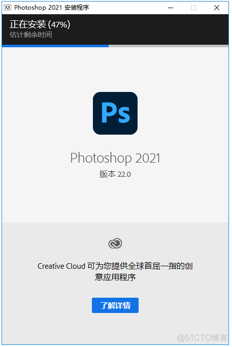 Photoshop2021安装教程_实用软件_07