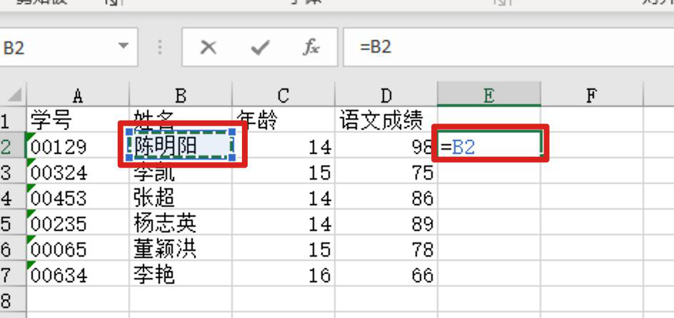 2022年最新Python大数据之Excel基础_数据