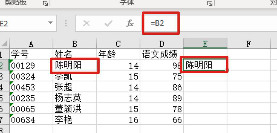 2022年最新Python大数据之Excel基础_字段_02