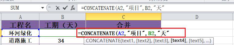 2022年最新Python大数据之Excel基础_字段_19