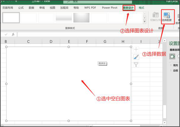 2022年最新Python大数据之Excel基础_字段_30