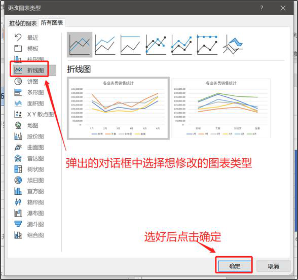 2022年最新Python大数据之Excel基础_字段_38