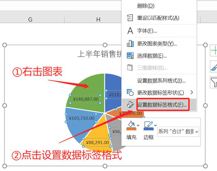 2022年最新Python大数据之Excel基础_大数据_50