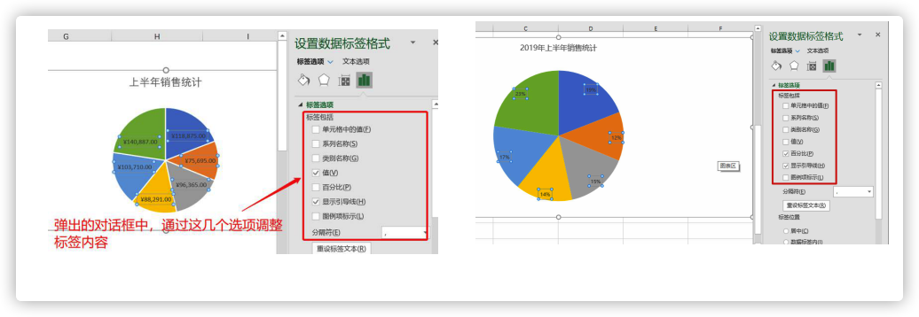 2022年最新Python大数据之Excel基础_数据_51