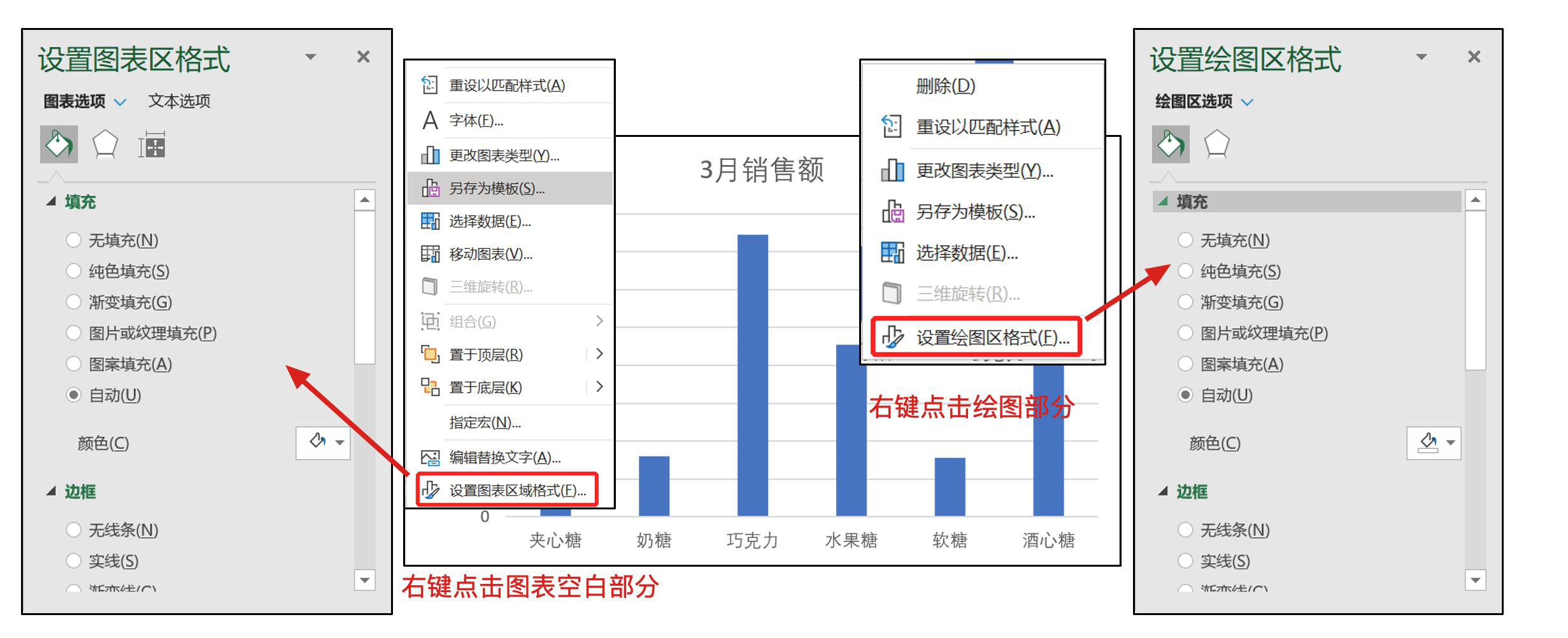 2022年最新Python大数据之Excel基础_数据挖掘_53