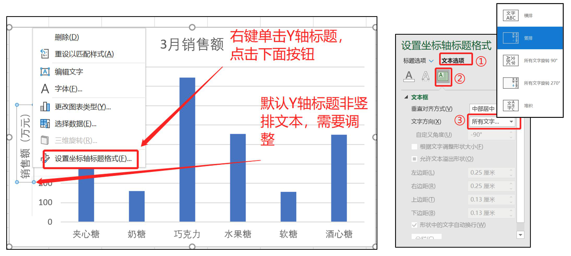 2022年最新Python大数据之Excel基础_字段_54