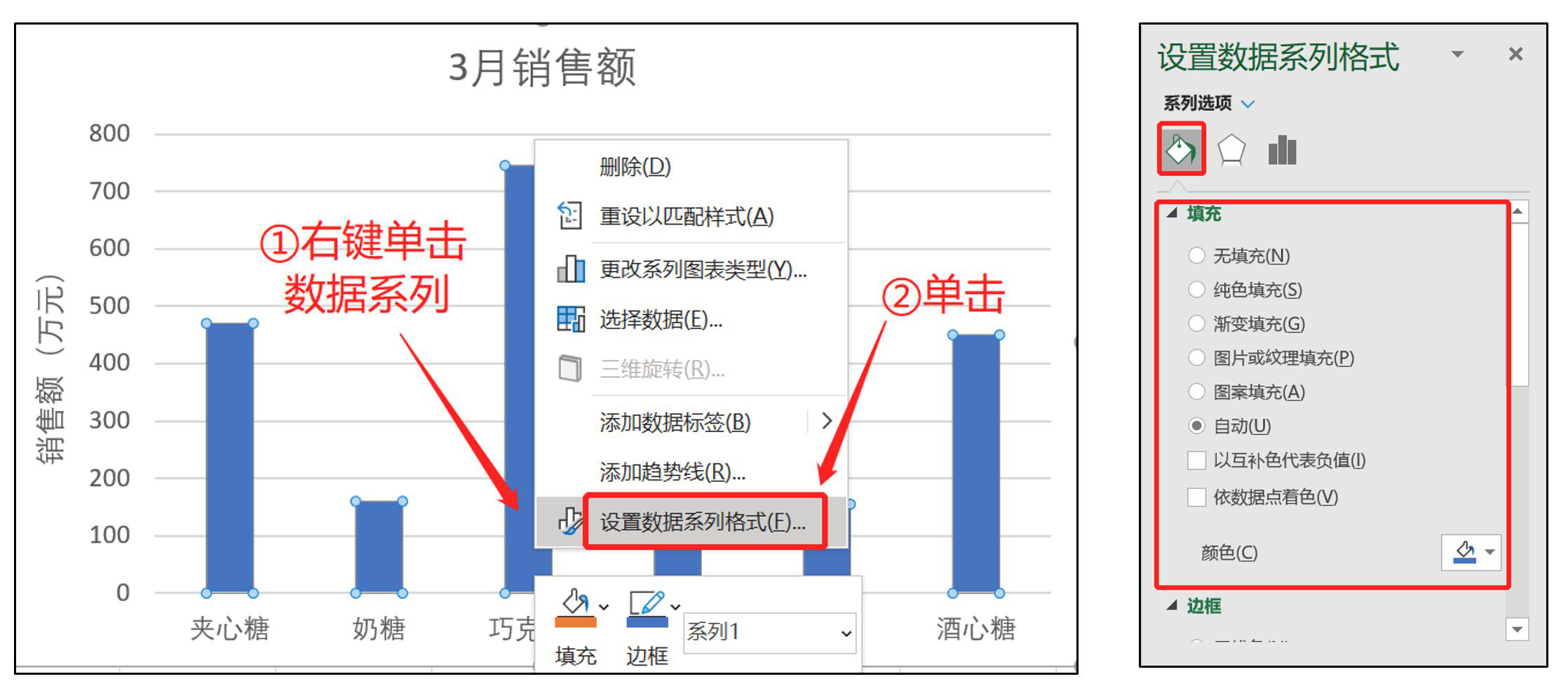 2022年最新Python大数据之Excel基础_字段_56