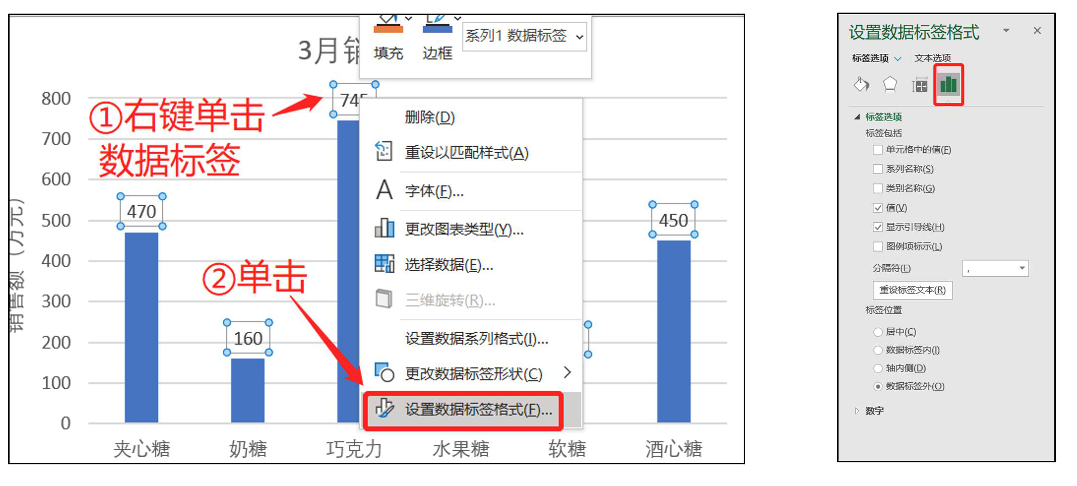 2022年最新Python大数据之Excel基础_数据_57