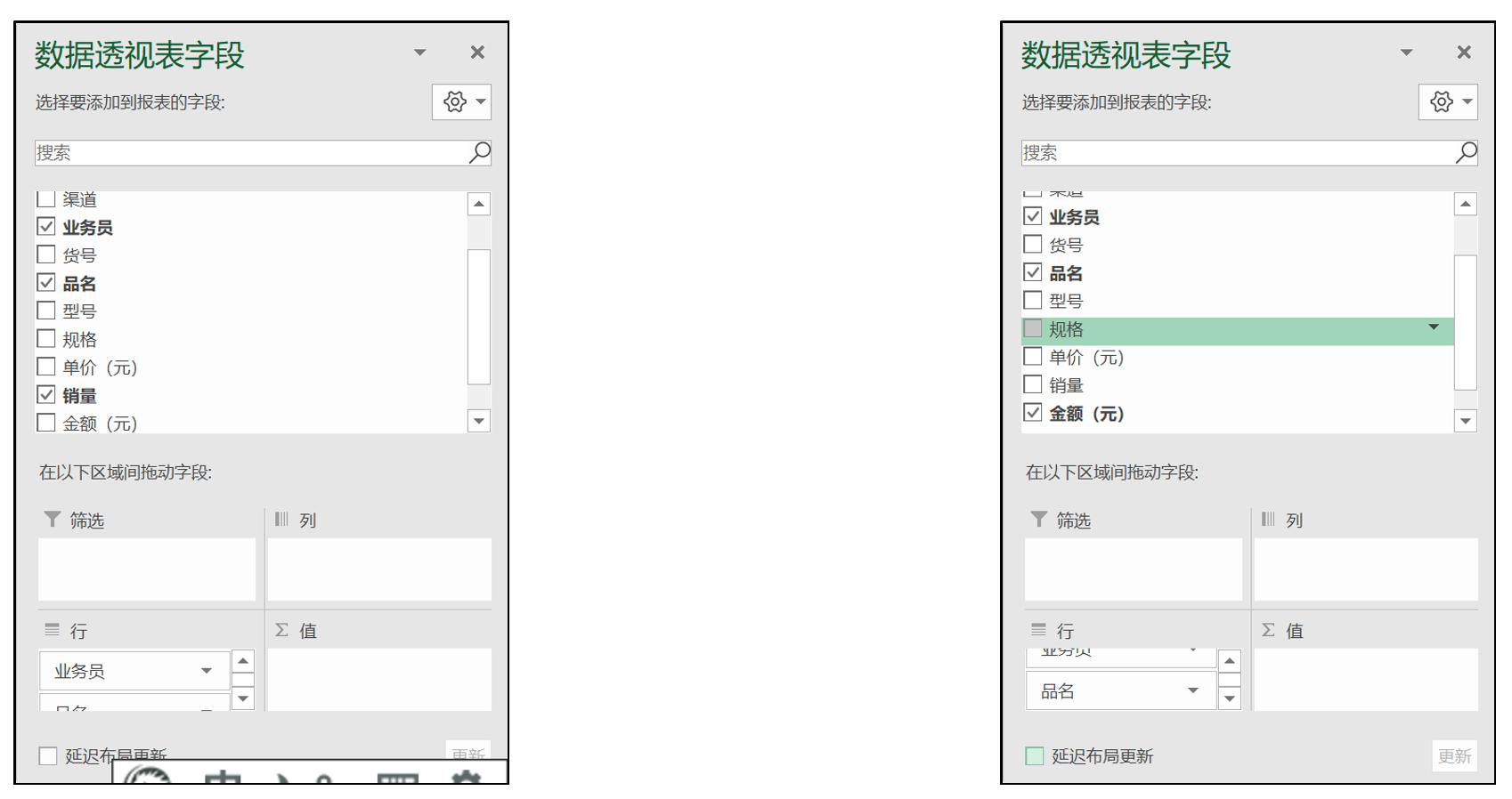 2022年最新Python大数据之Excel基础_python_67