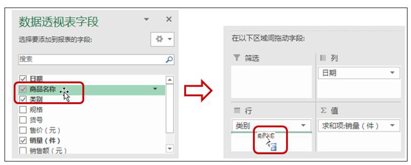 2022年最新Python大数据之Excel基础_数据_69