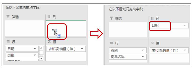 2022年最新Python大数据之Excel基础_数据_70