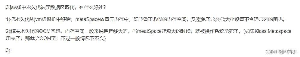 JVM各种情况内存溢出分析_算法