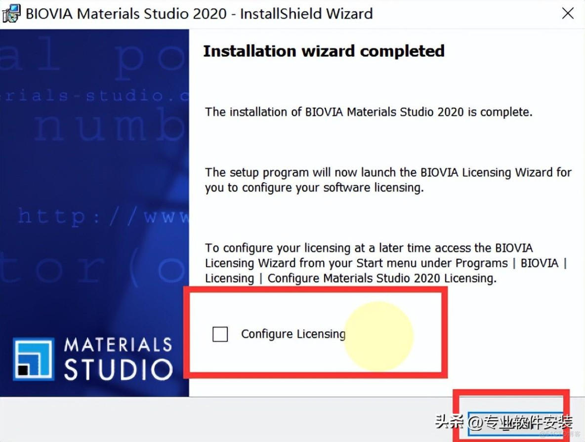 Materials Studio 2020软件安装包和安装教程_Materials Studio_13