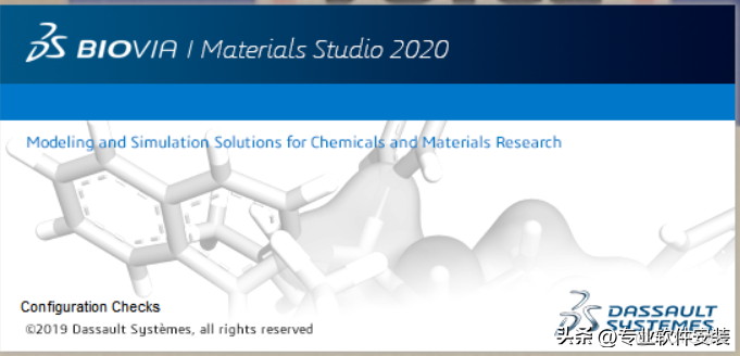 Materials Studio 2020软件安装包和安装教程_Materials Studio_30