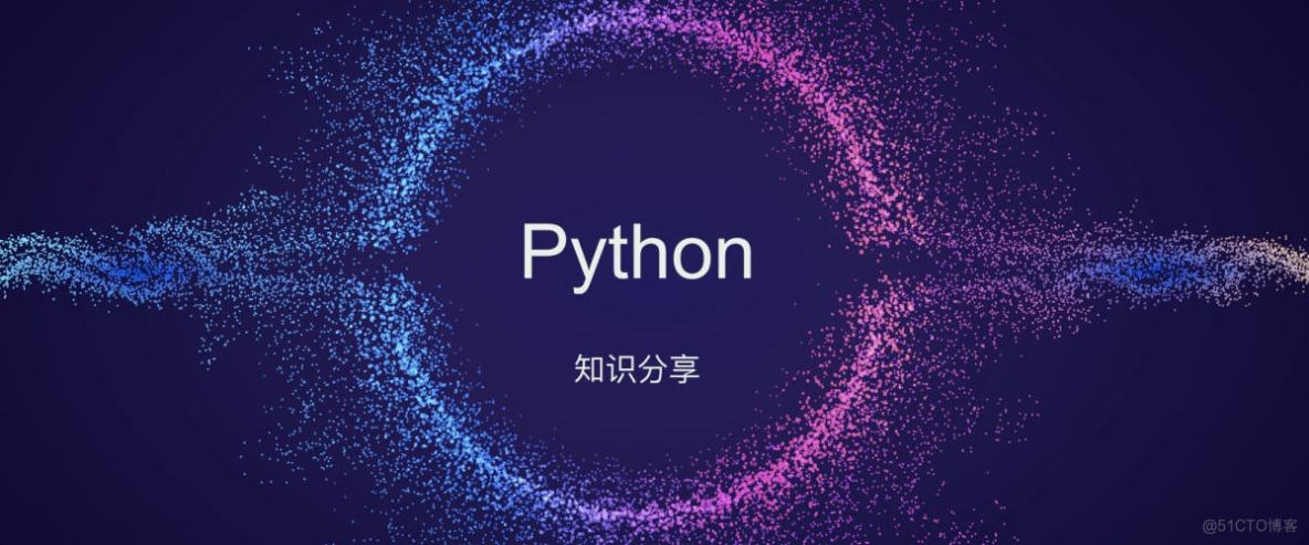 极客编程python入门-面向对象5/7_面向对象