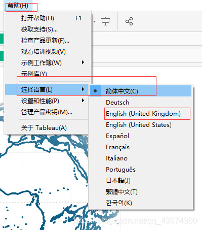 大数据BI工具Tableau学习【第三期】：数据类型，功能区和卡参考，文件类型（连接方式）_数据类型_23