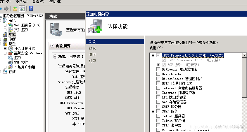 Could not load type ‘System.ServiceModel.Activation.HttpModule‘ from assembly ‘System.ServiceModel_IIS