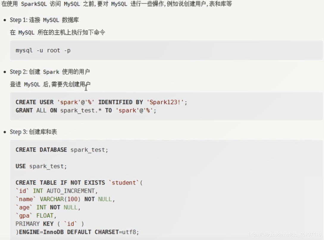 【SparkSQL】数据读写方式_数据_28