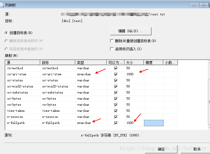 sql server2008导入文本文件_f5_02