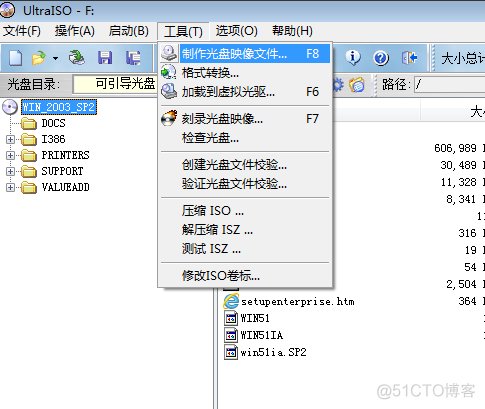 VMware一些使用心得_so文件