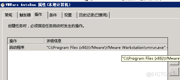 VMware一些使用心得_虚拟机_04