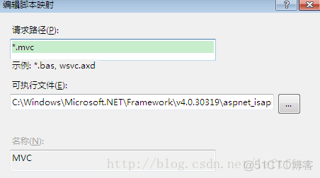 我的IIS7.5竟然不支持ASP.NET路由_asp.net