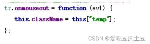 Javascript知识【案例：表格隔行换色】_移出_08