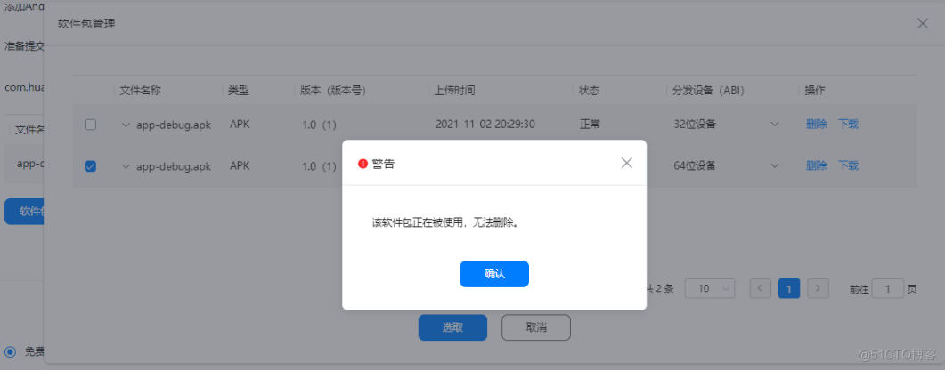 【AGC】常见典型问题FAQ 1 _FAQ_02