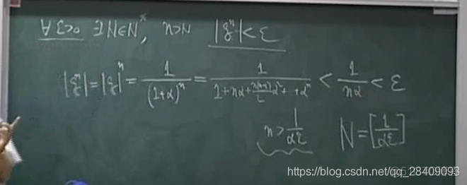 《数学分析》收敛数列的性质_其它_03