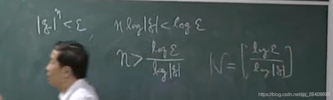 《数学分析》收敛数列的性质_其它_04