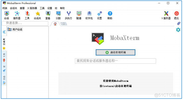 迅为RK3568开发板MobaXterm的安装教程_串口_02