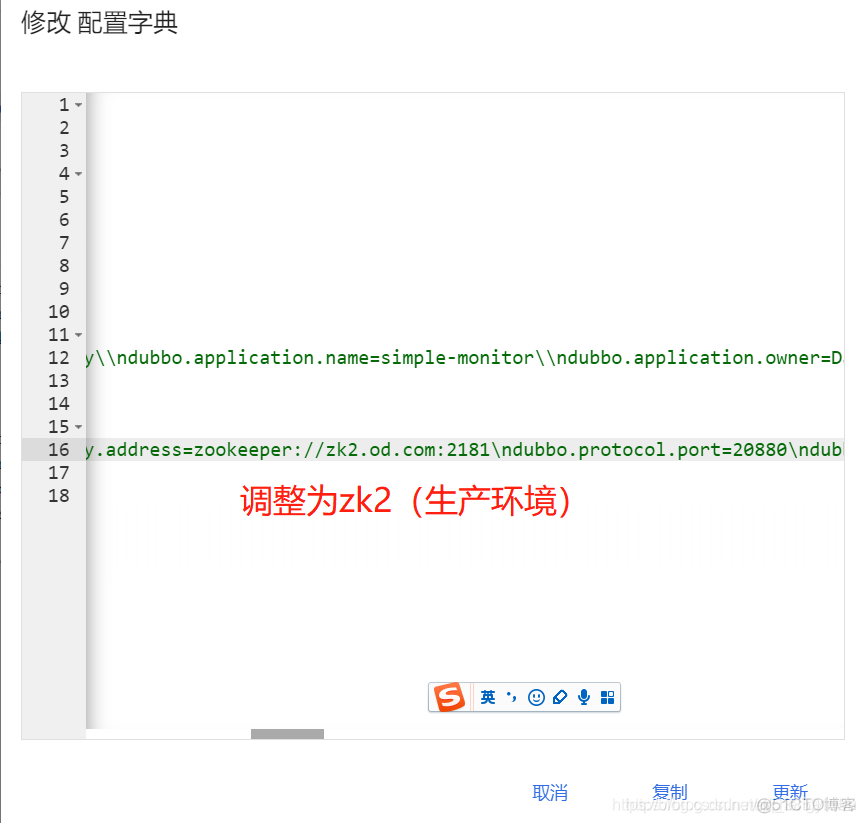 【K8S运维知识汇总】第6天1：微服务架构之配置中心选型_3d_07