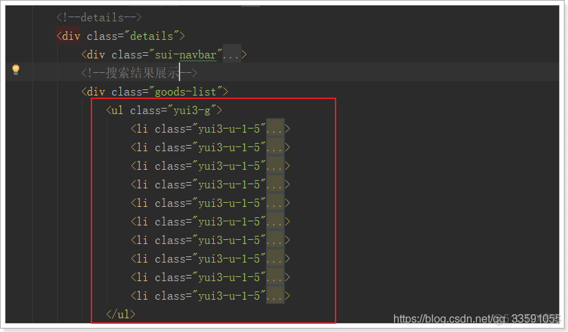 JAVA商城项目（微服务框架）——第12天 elasticsearch2_spring_25