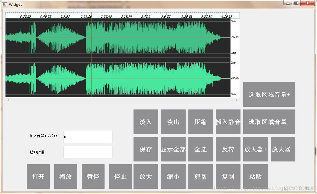 Qt-音频编辑 QAudioWave_虚函数_04