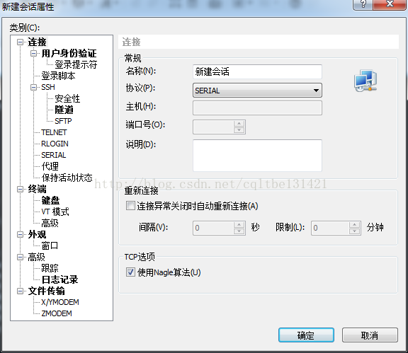 最新 X210开发板刷机（SD卡uboot、串口+USB-OTG刷机方法）_qt_03