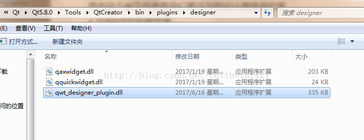 QT添加外部插件qwt到designer上_.net_03