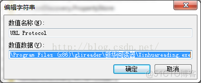 c++获取注册表中程序的安装路径_主键_04