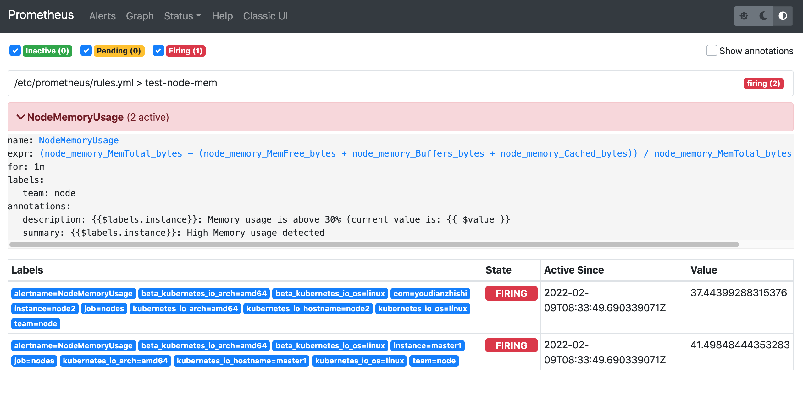 Alertmanager 报警规则_prometheus