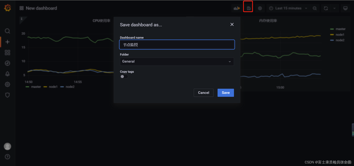 Grafana Panel 面板介绍和Time series（时间序列）_Prometheus_24